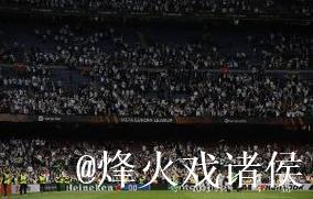 每体:约千名法兰克福球迷无票试图进场遭制止 每体:约千名法兰克福球迷无票试图进场遭制止