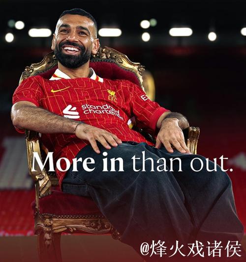 萨拉赫飞赴开罗备战非洲杯,利物浦否认前往沙特传闻 萨拉赫飞赴开罗备战非洲杯,利物浦否认前往沙特传闻