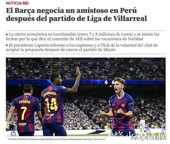 前巴萨高层维拉霍阿纳质疑拉波尔塔:唯一亮点是签下弗里克 前巴萨高层维拉霍阿纳质疑拉波尔塔:唯一亮点是签下弗里克