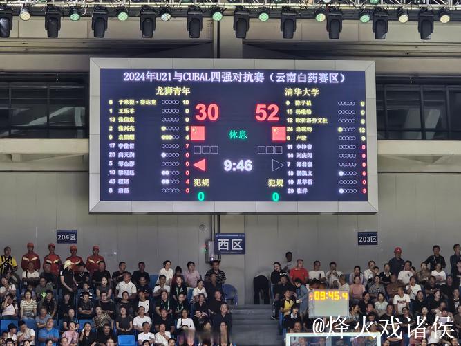 默里半场表现高效，13分2篮板2助攻进账